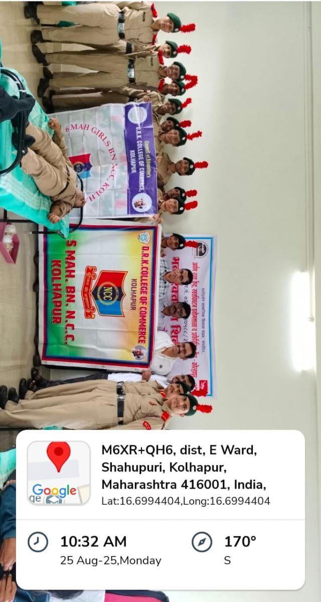 Blood Donation Camp ( 5 MAH BN NCC, KOLHAPUR 